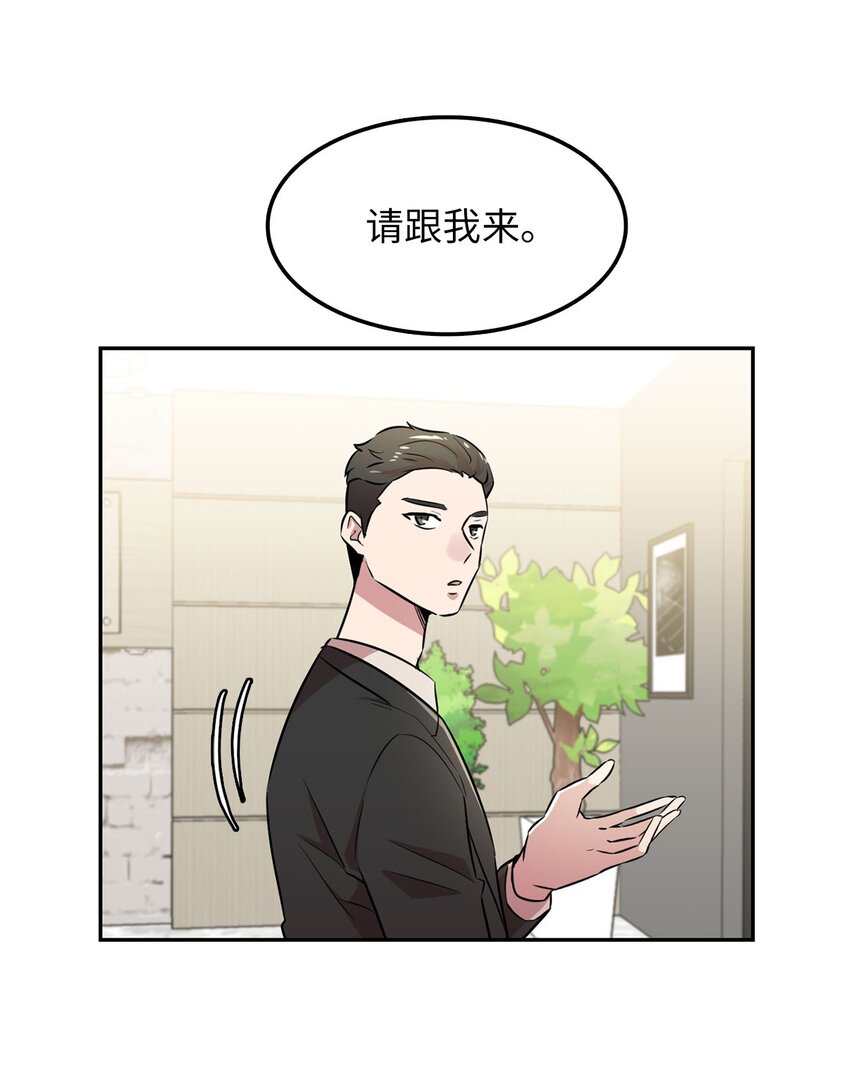 40 正面交锋(1/2)-第40话