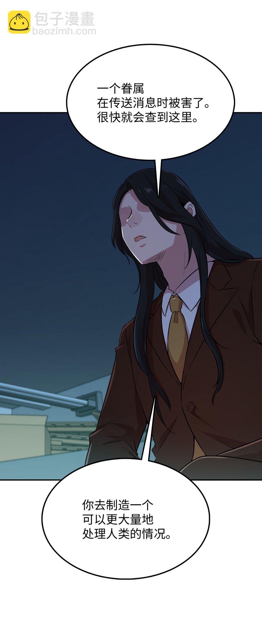 40 正面交锋(1/2)-第40话