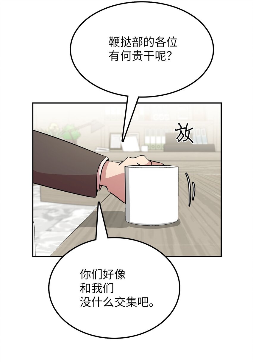 40 正面交锋(1/2)-第40话