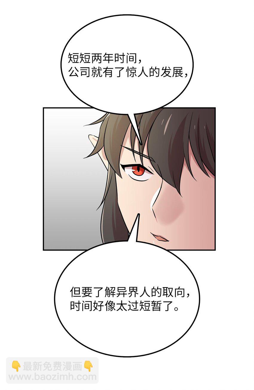 40 正面交锋(1/2)-第40话