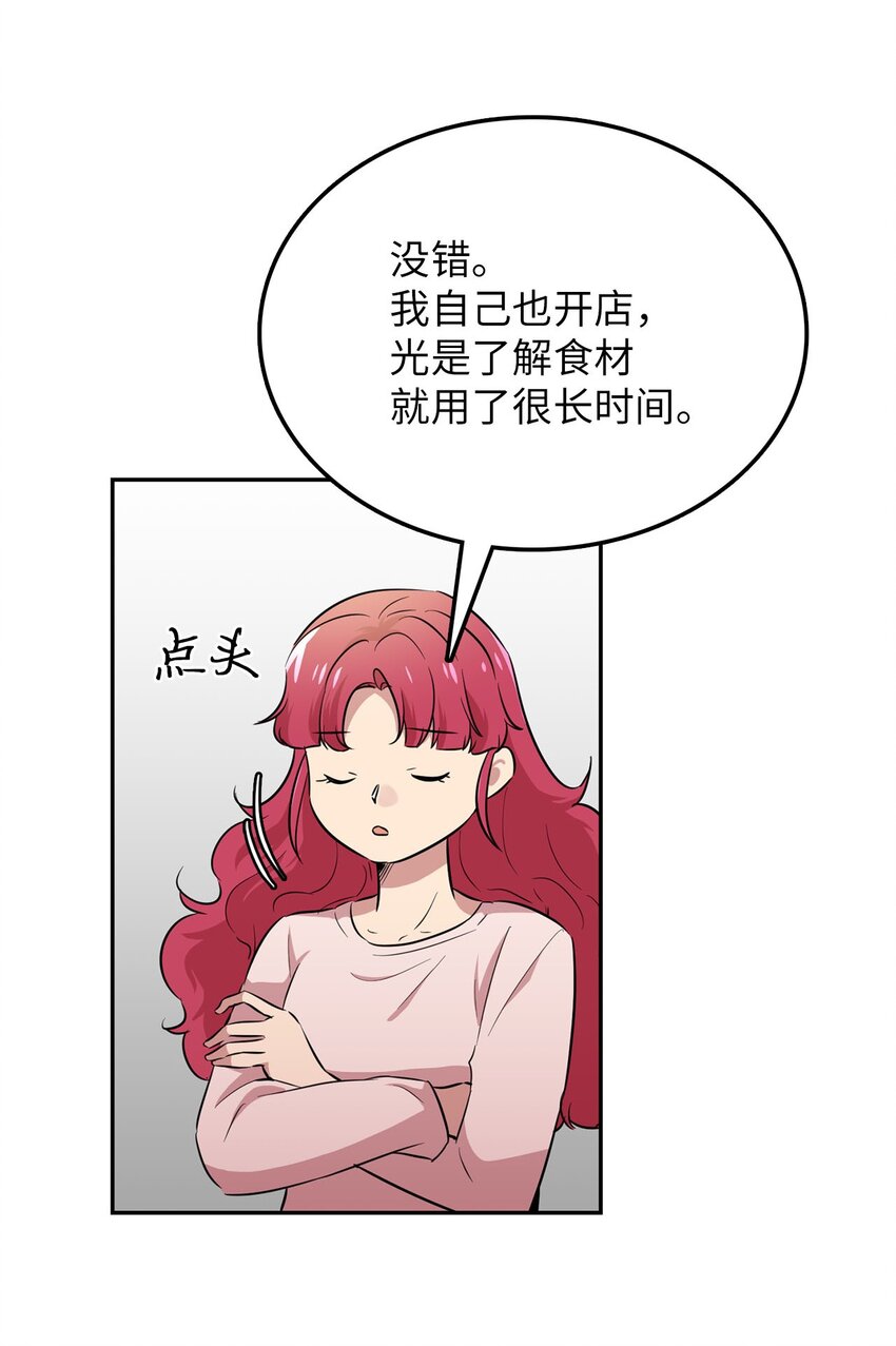 40 正面交锋(1/2)-第40话