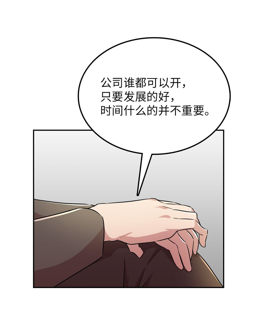 40 正面交锋(1/2)-第40话