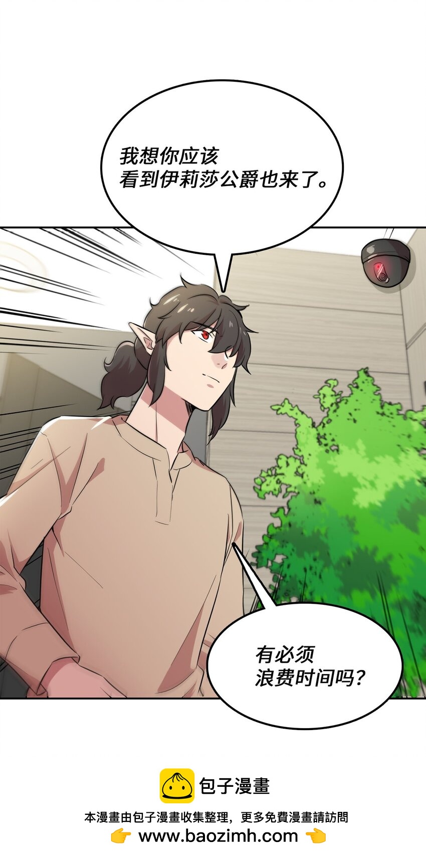 40 正面交锋(1/2)-第40话