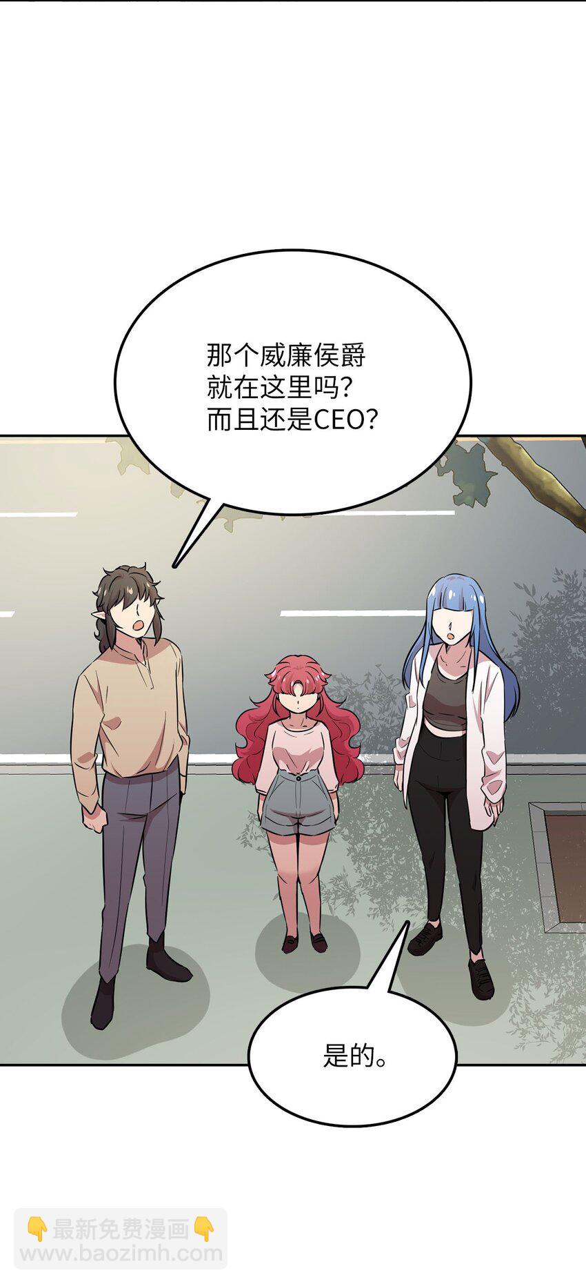 40 正面交锋(1/2)-第40话