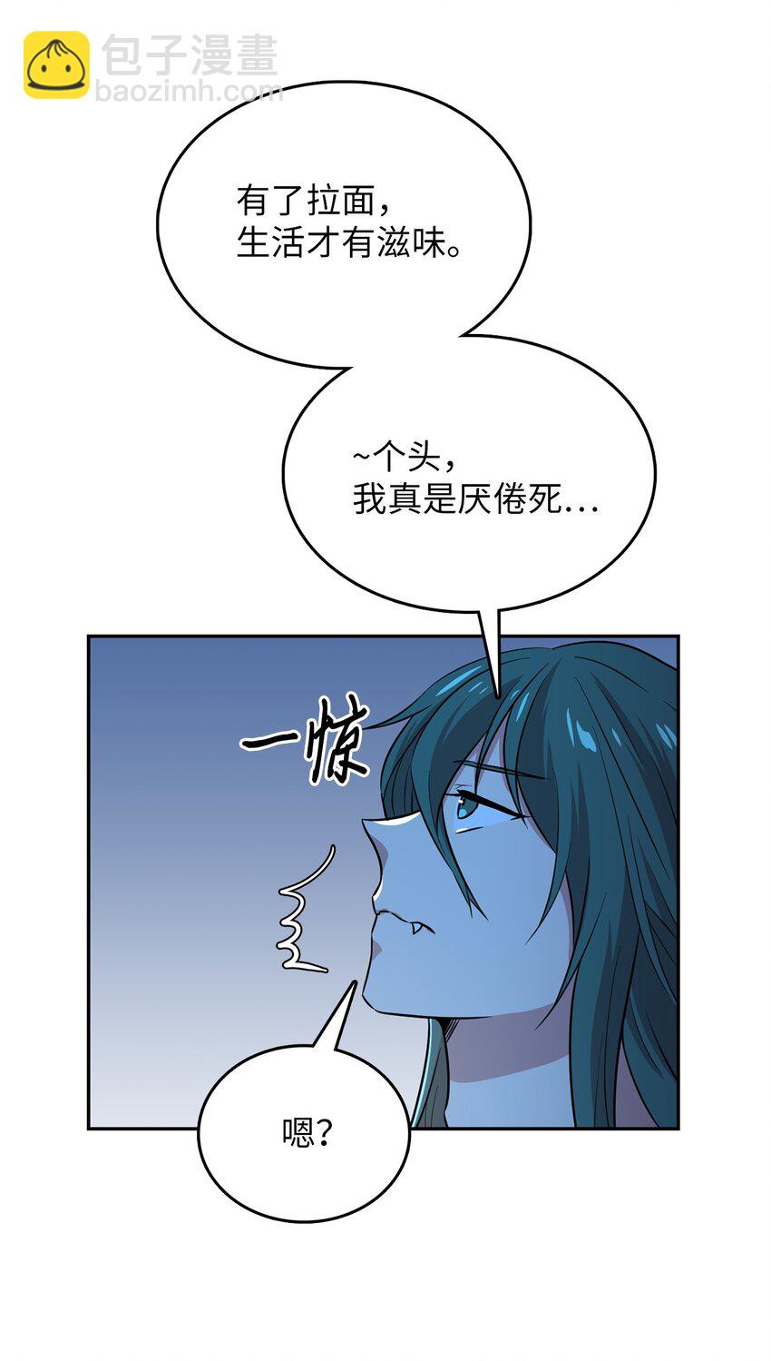 42 贝德福公爵出现(1/2)-第42话