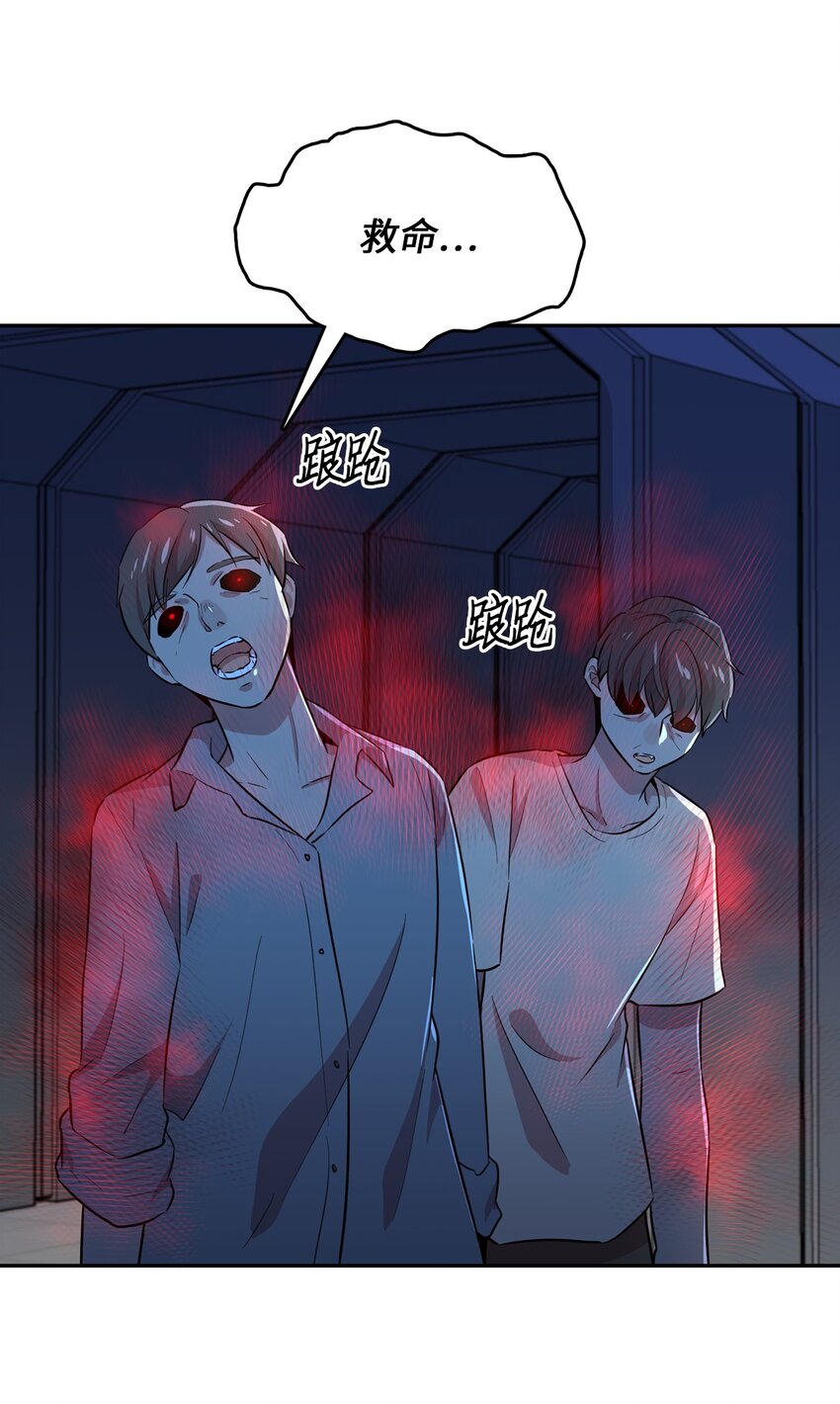 42 贝德福公爵出现(1/2)-第42话