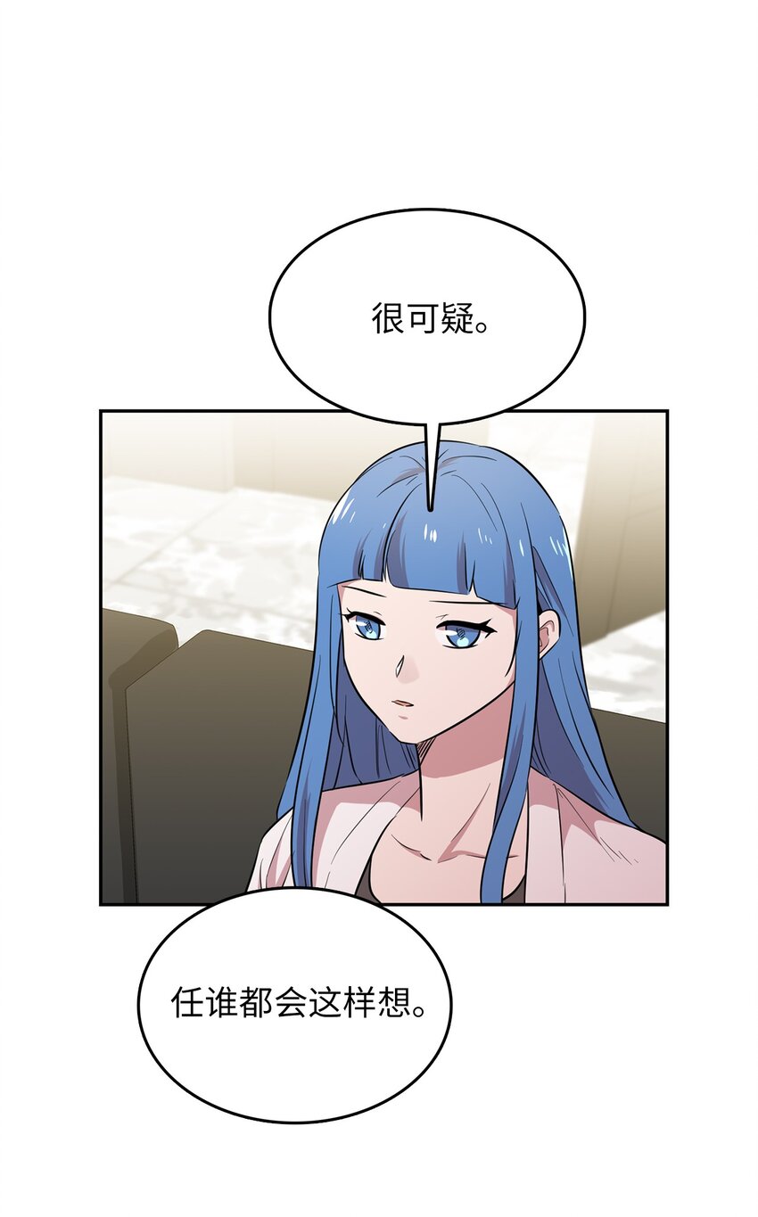 42 贝德福公爵出现(1/2)-第42话