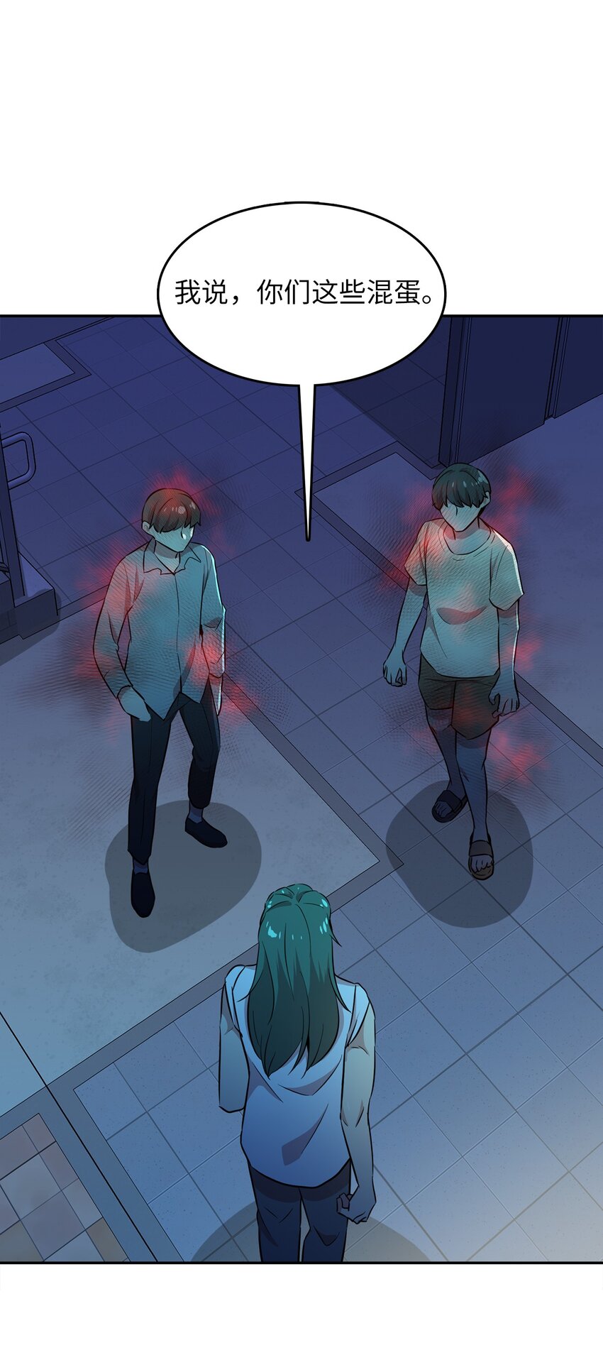 42 贝德福公爵出现(1/2)-第42话