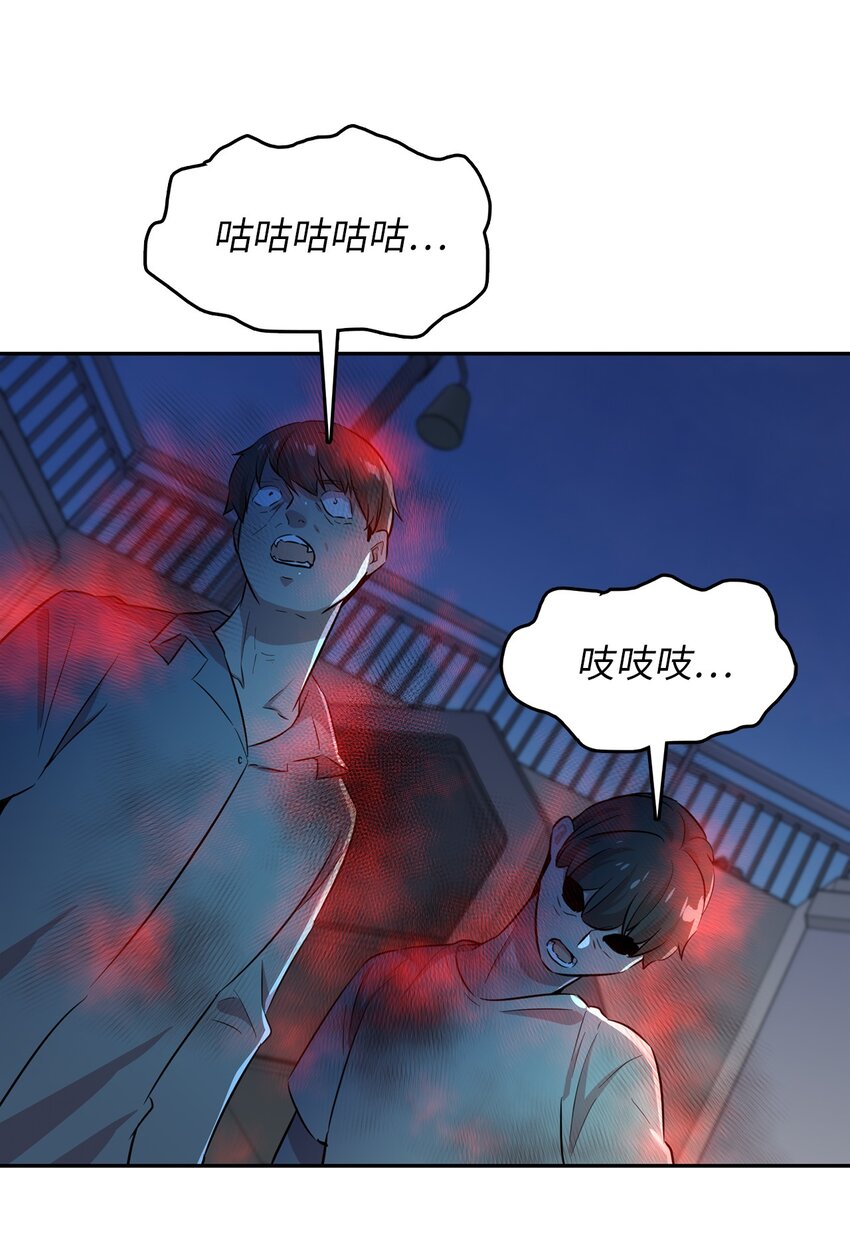 42 贝德福公爵出现(1/2)-第42话