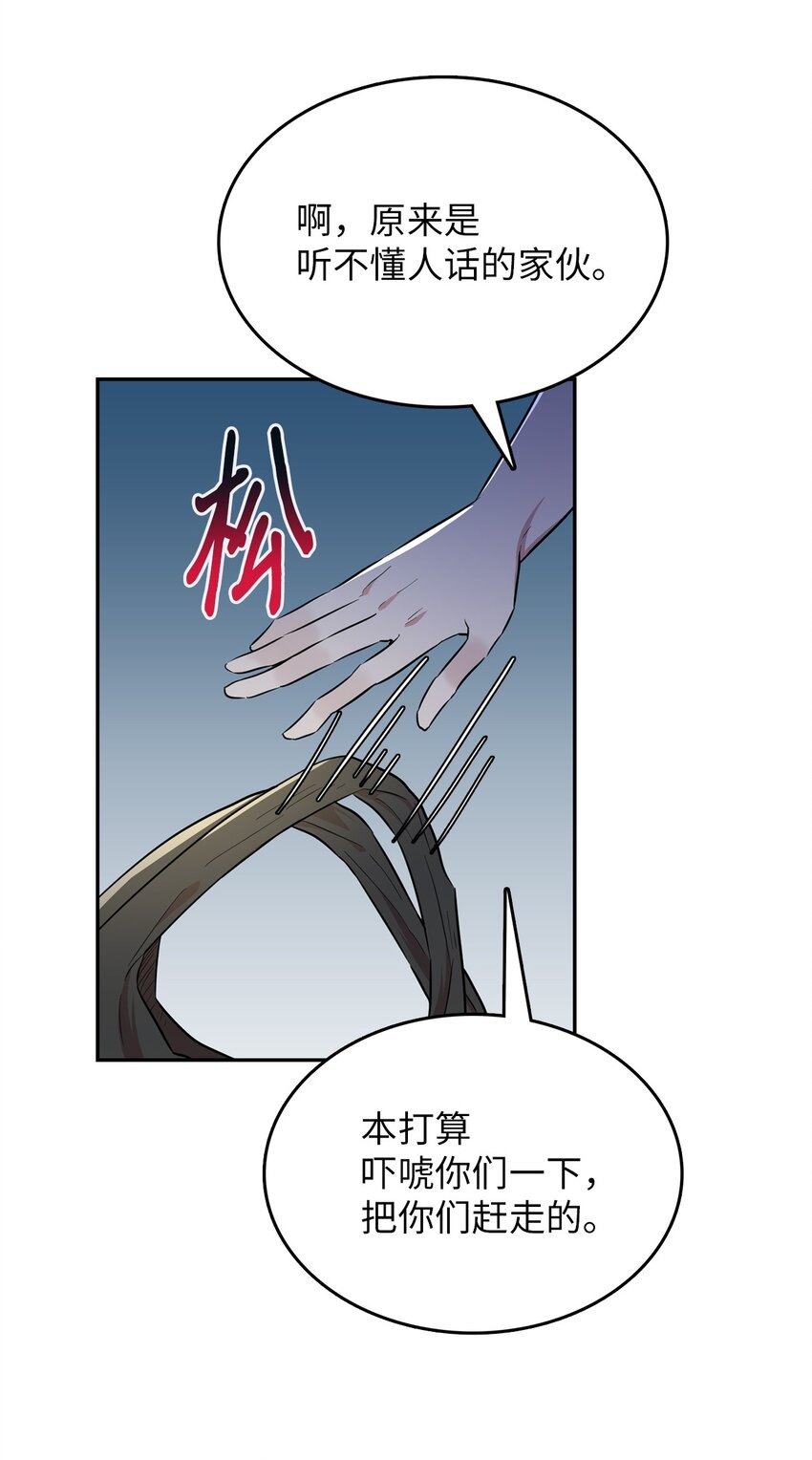 42 贝德福公爵出现(1/2)-第42话