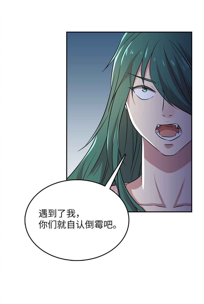 42 贝德福公爵出现(1/2)-第42话