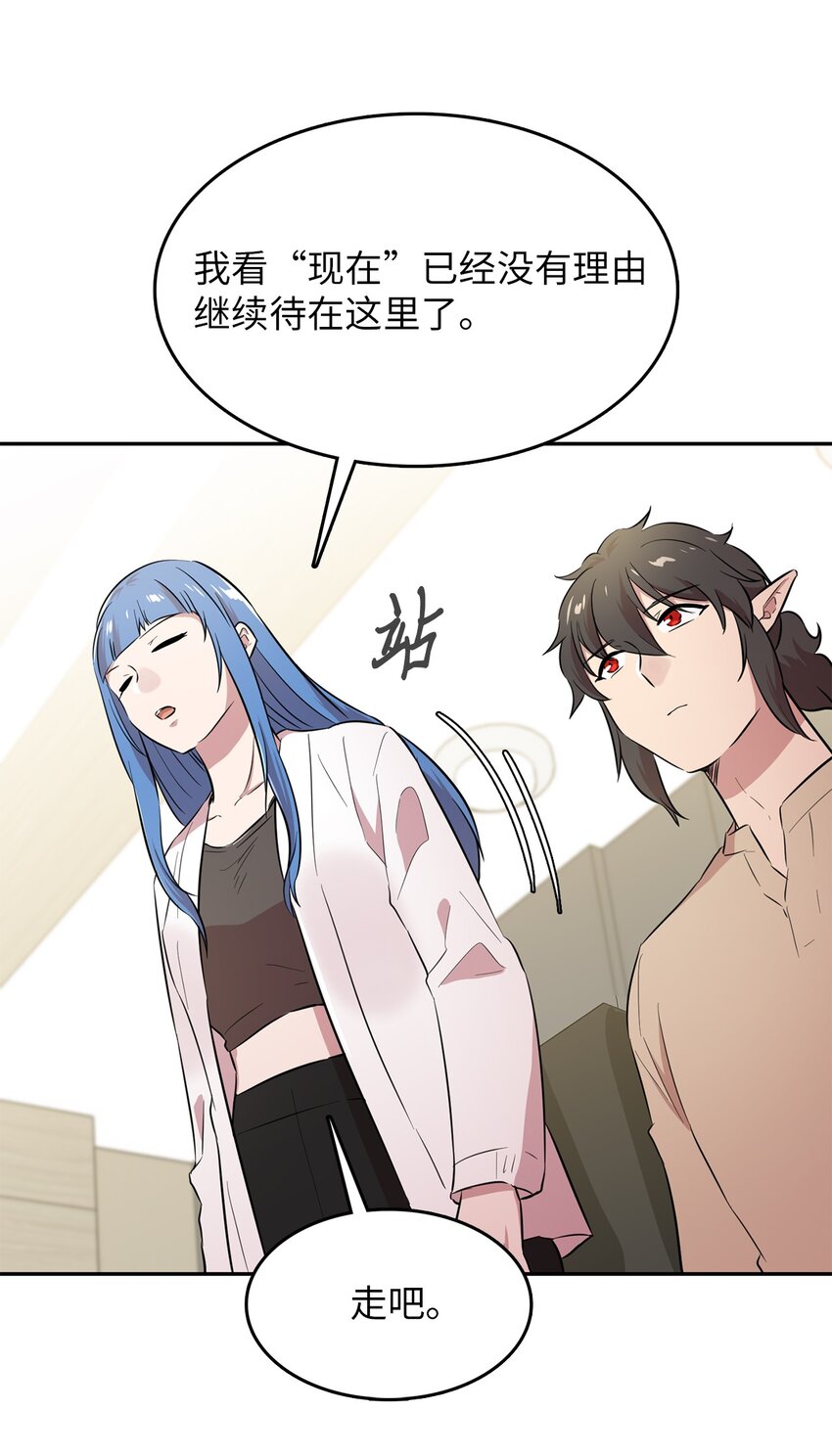 42 贝德福公爵出现(1/2)-第42话