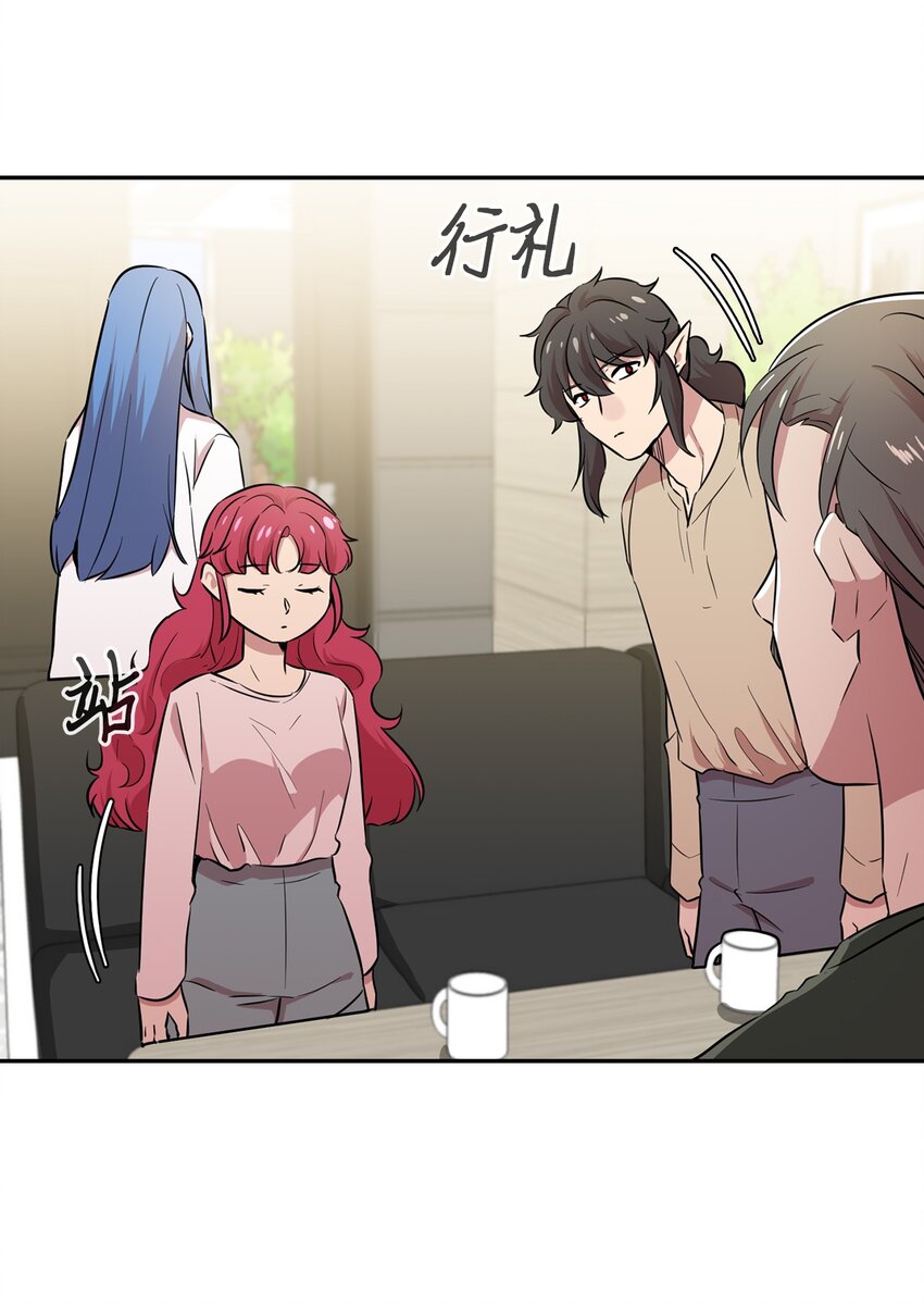 42 贝德福公爵出现(1/2)-第42话