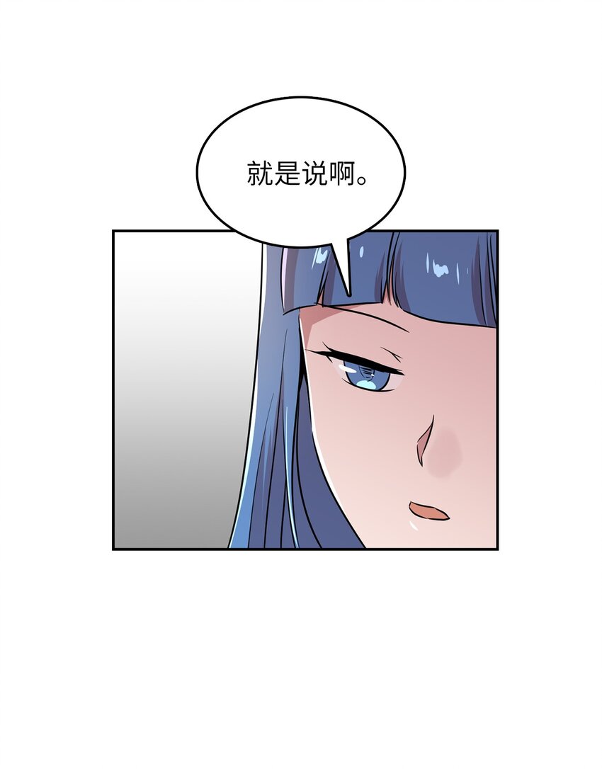 44 分析案情(1/2)-第44话