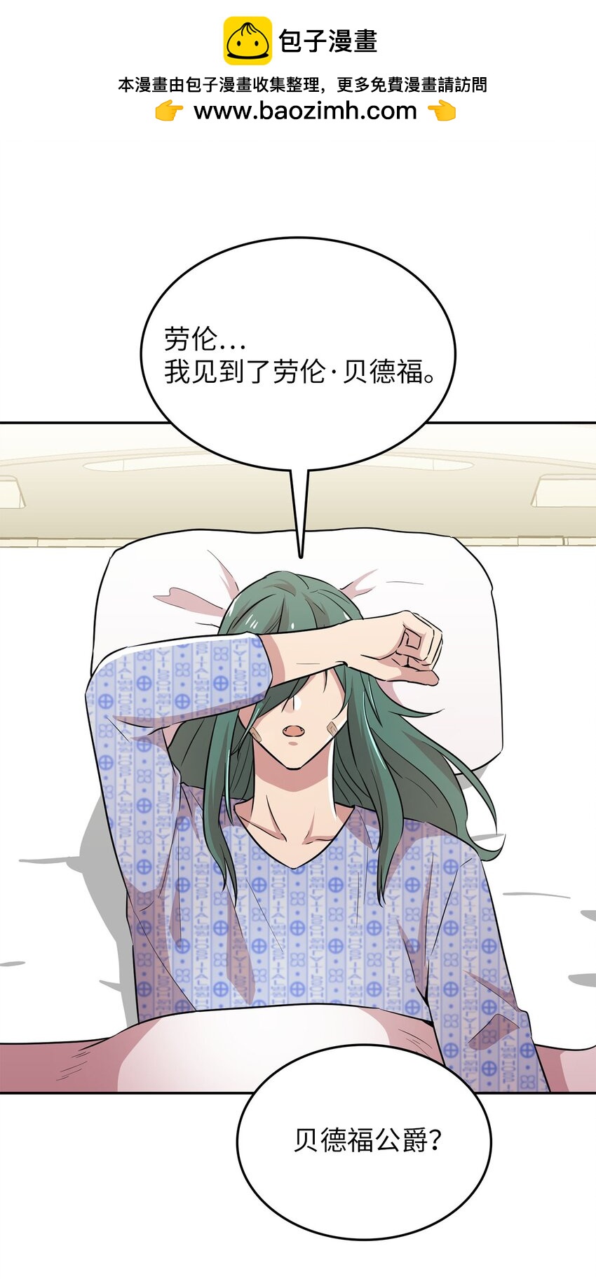 44 分析案情(1/2)-第44话