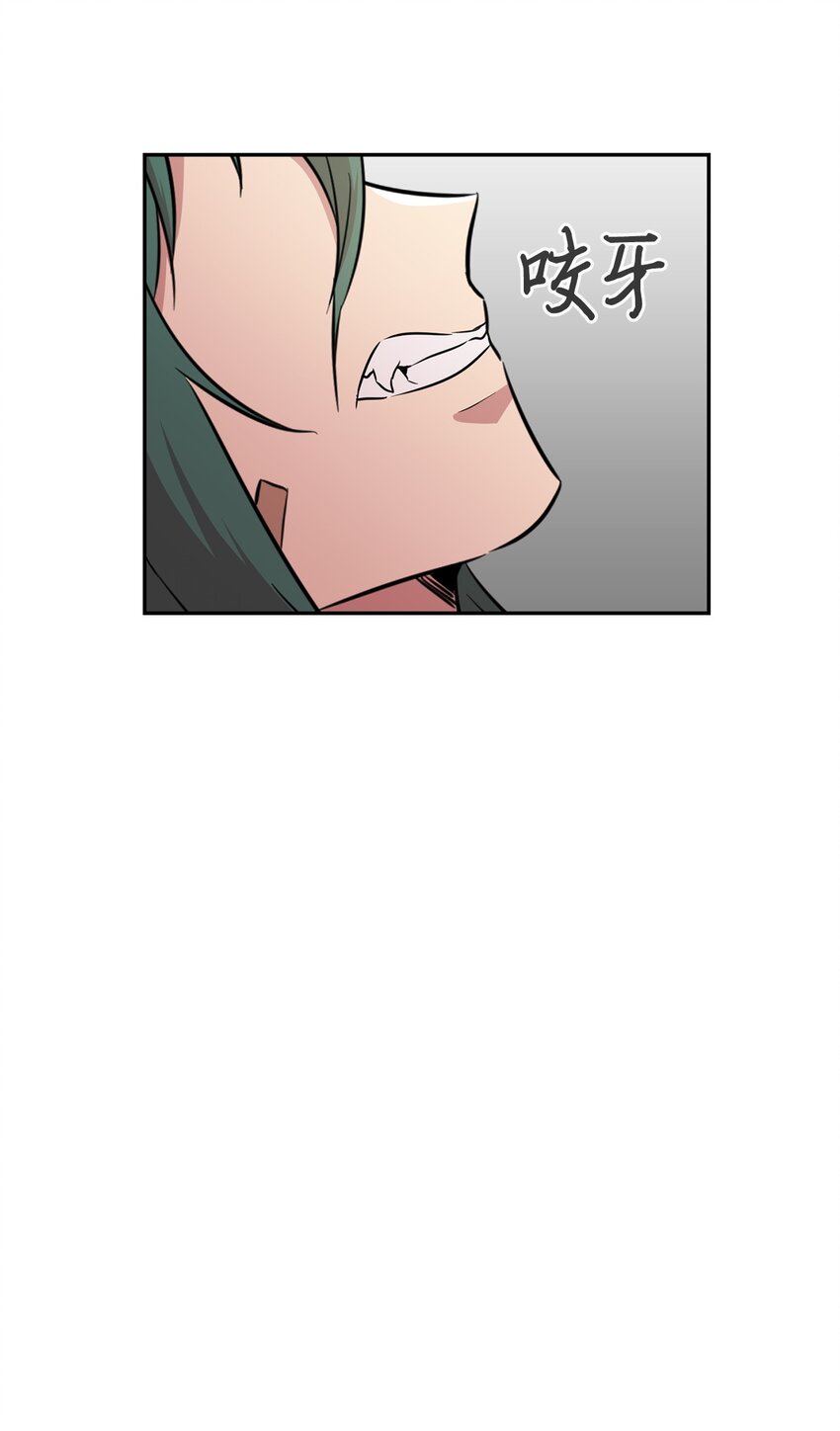 44 分析案情(1/2)-第44话