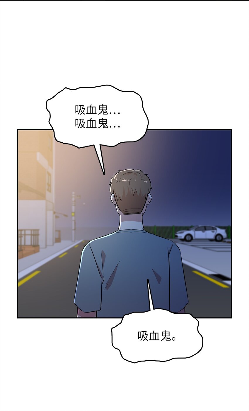 44 分析案情(1/2)-第44话