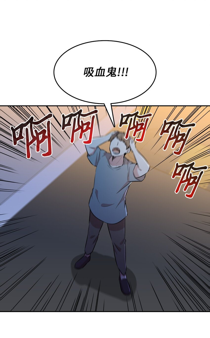 44 分析案情(1/2)-第44话