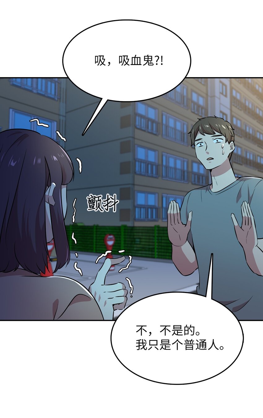 44 分析案情(1/2)-第44话