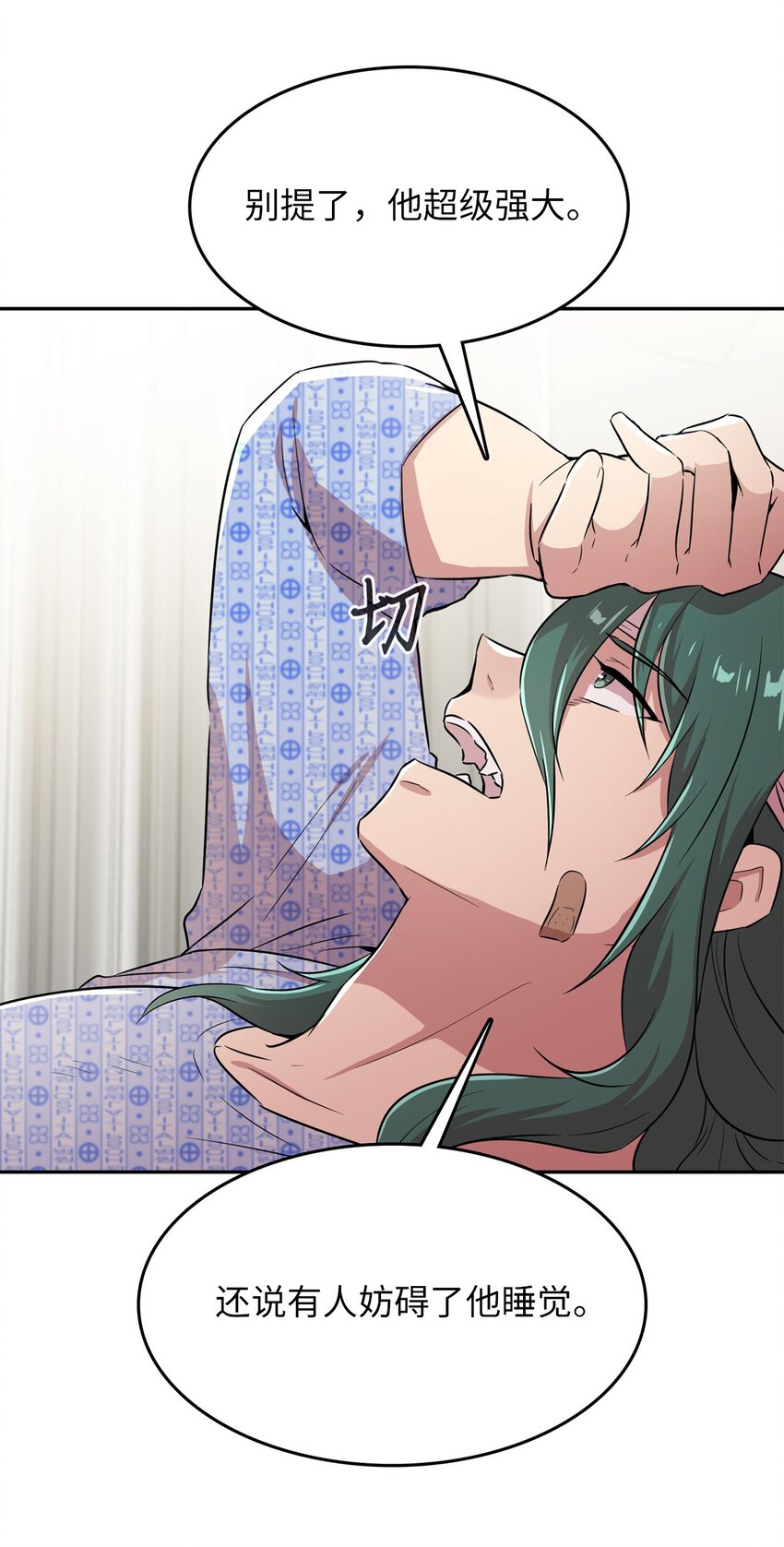 44 分析案情(1/2)-第44话