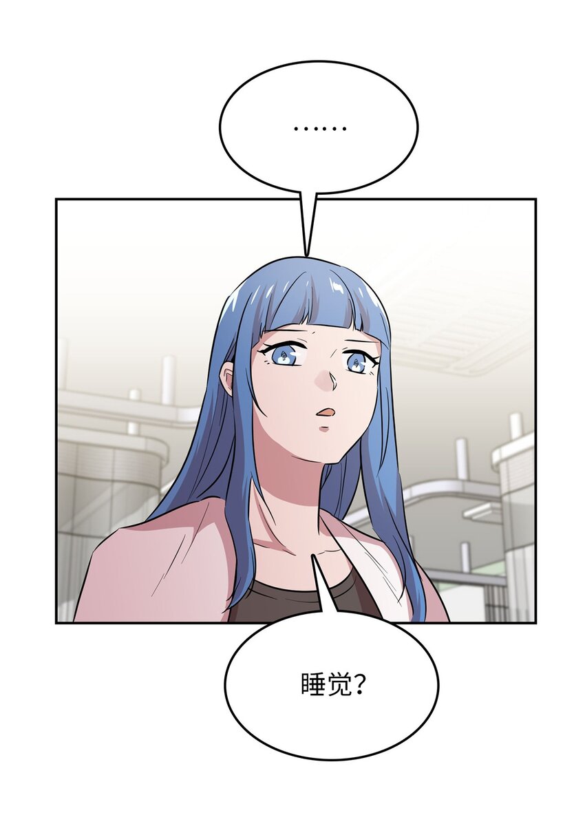 44 分析案情(1/2)-第44话