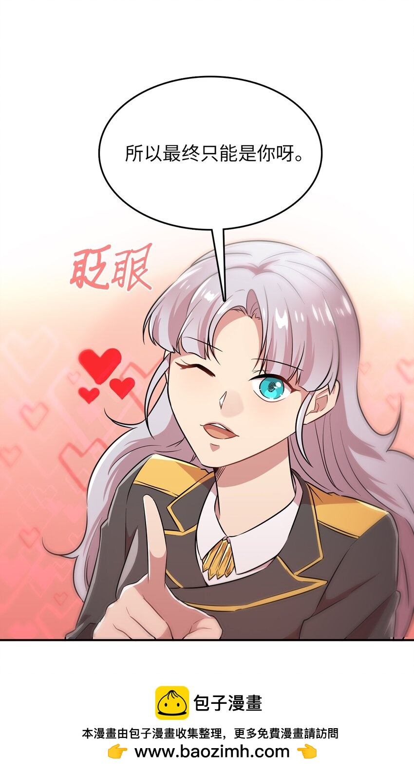 44 分析案情(1/2)-第44话