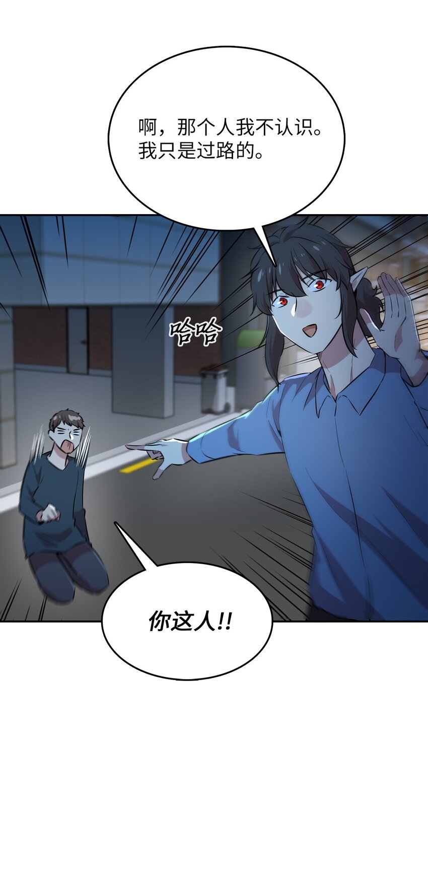 46 使出绝招(1/2)-第46话