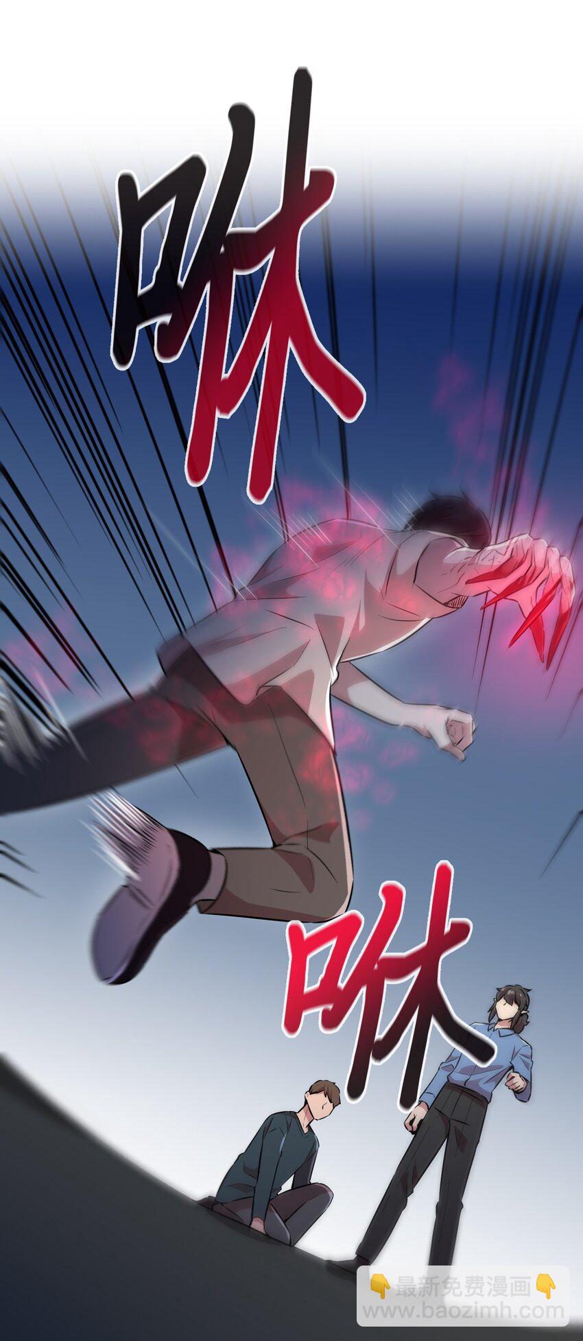 46 使出绝招(1/2)-第46话