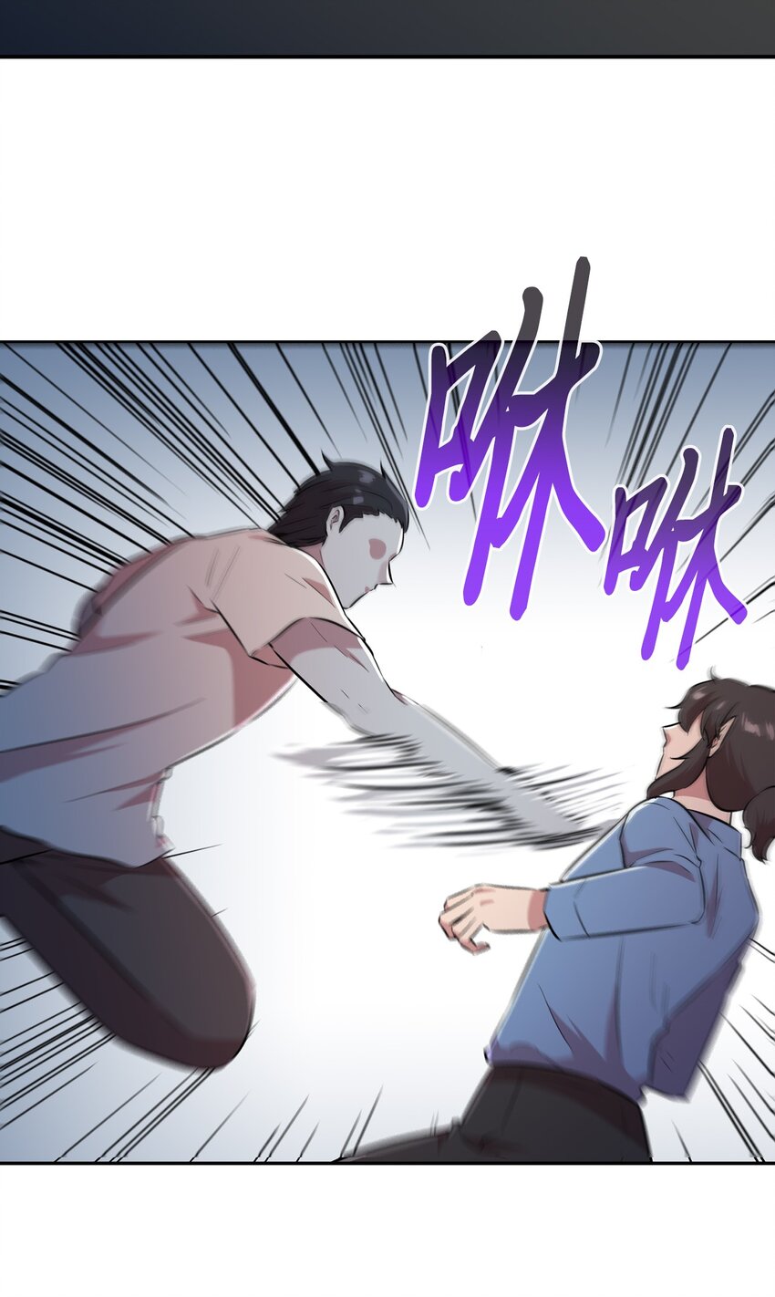 46 使出绝招(1/2)-第46话