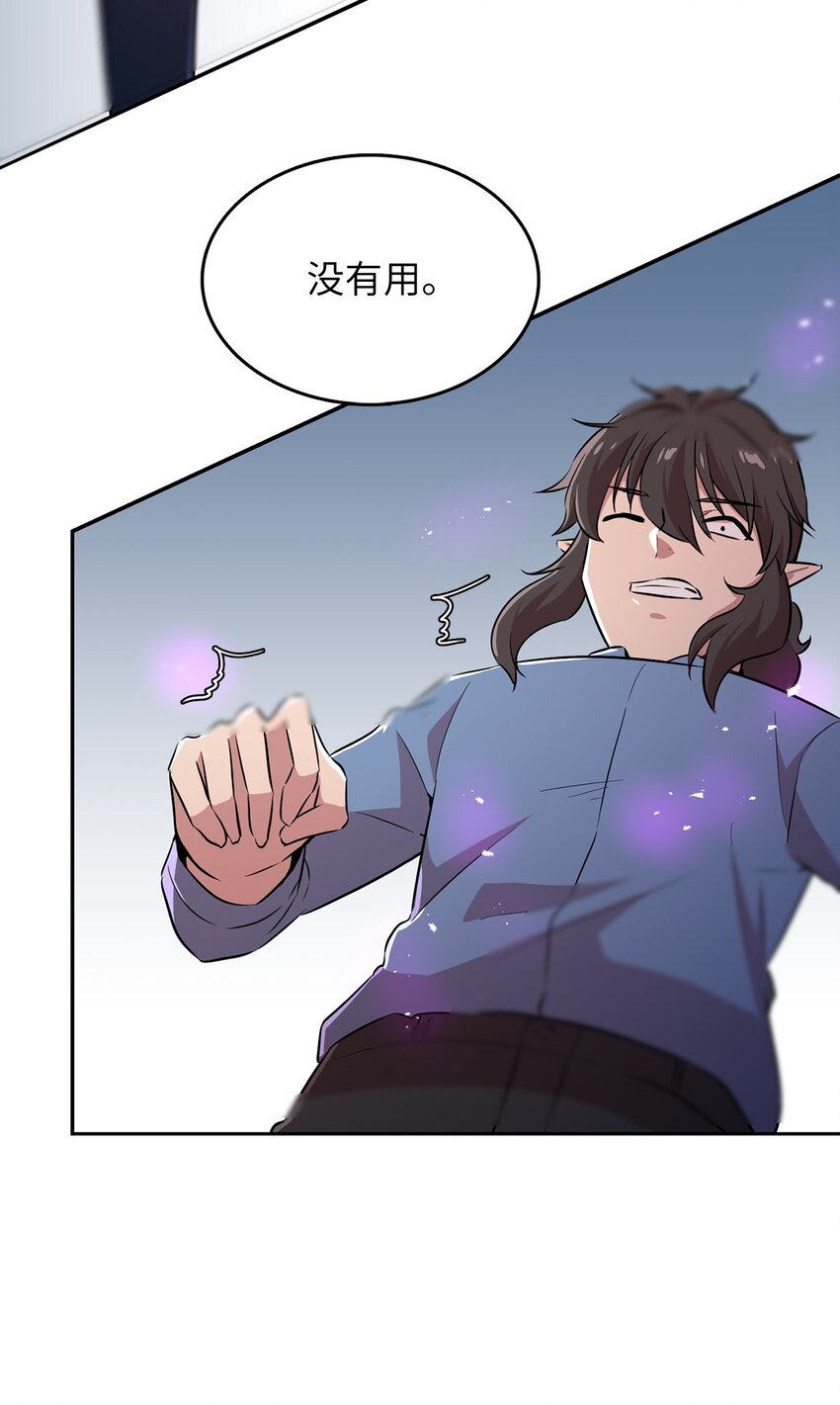 46 使出绝招(1/2)-第46话