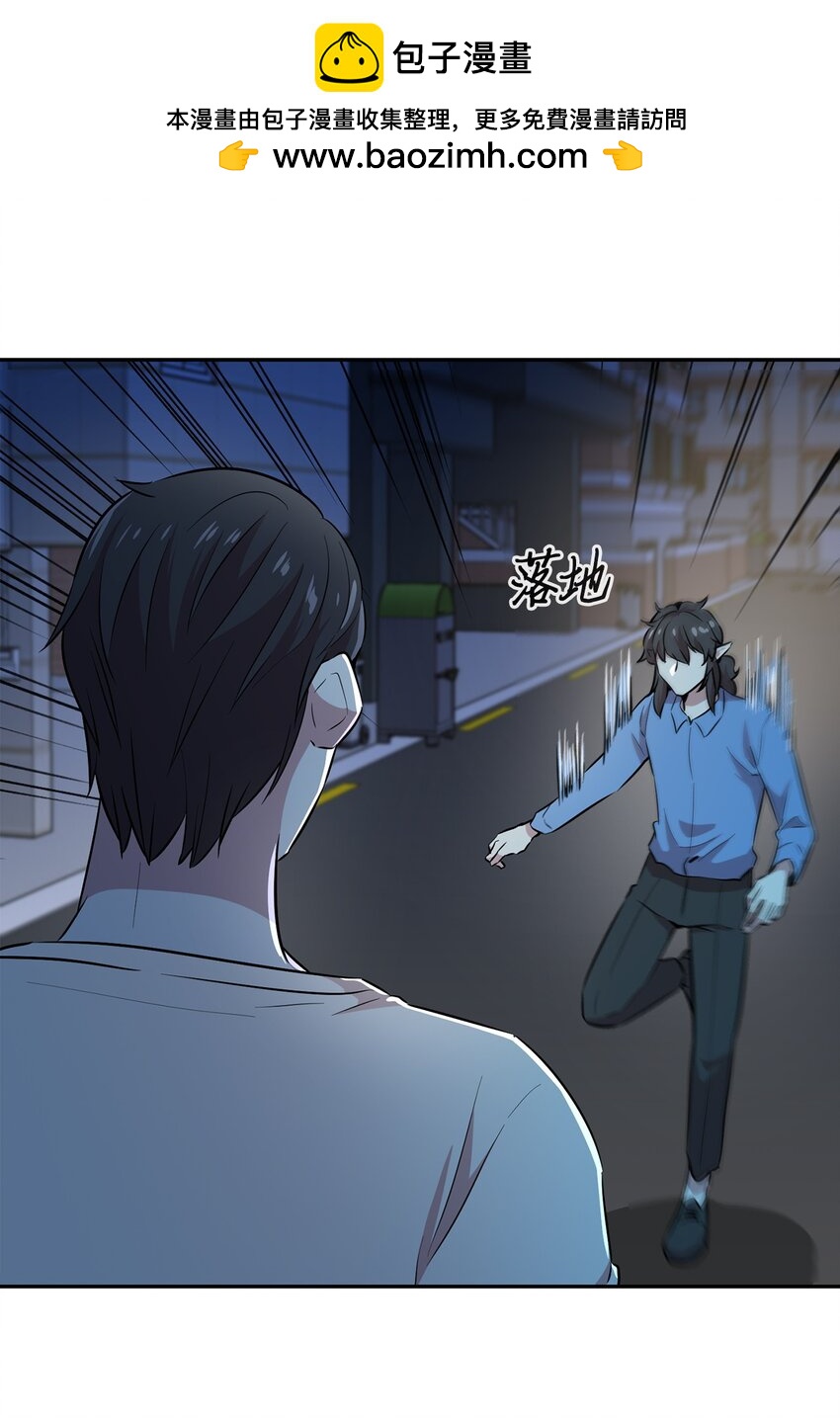 46 使出绝招(1/2)-第46话