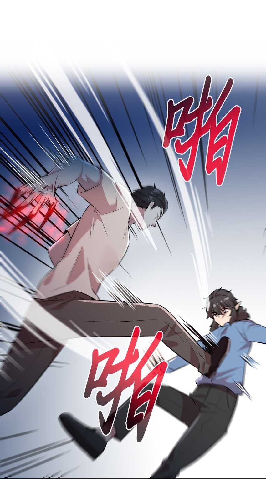 46 使出绝招(1/2)-第46话