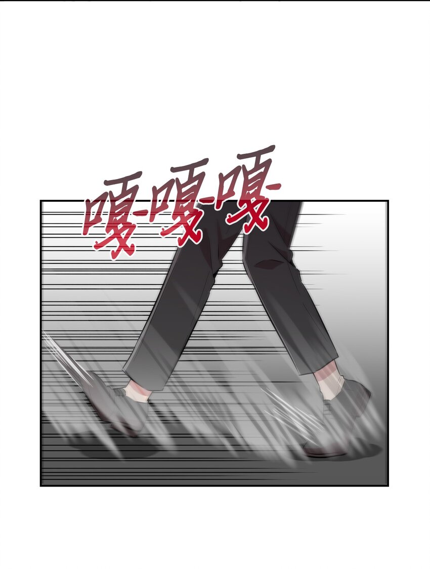 46 使出绝招(1/2)-第46话