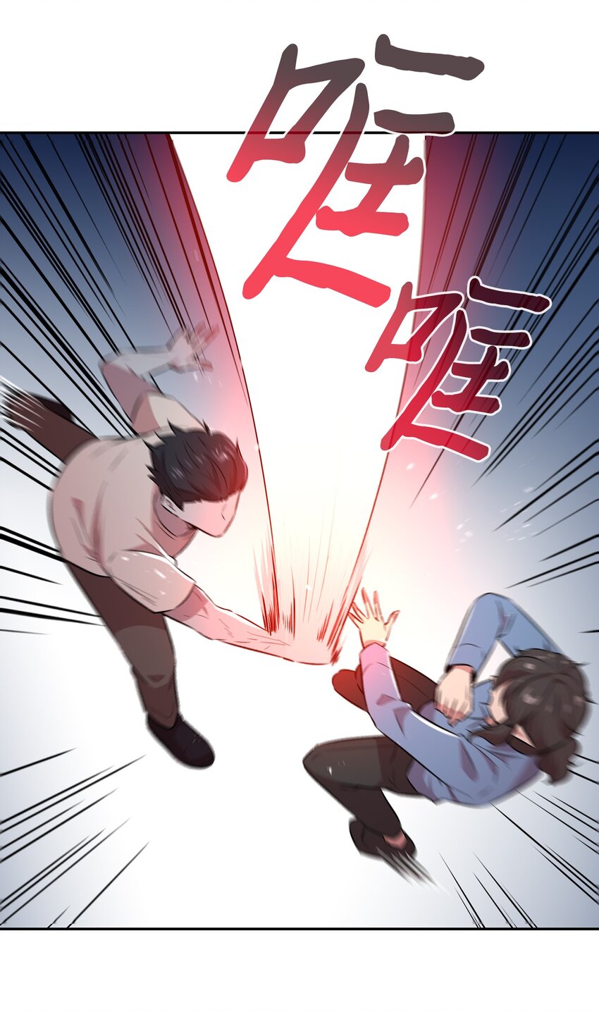 46 使出绝招(1/2)-第46话