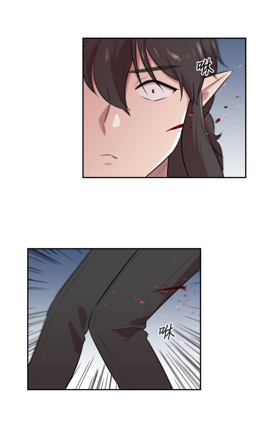 46 使出绝招(1/2)-第46话