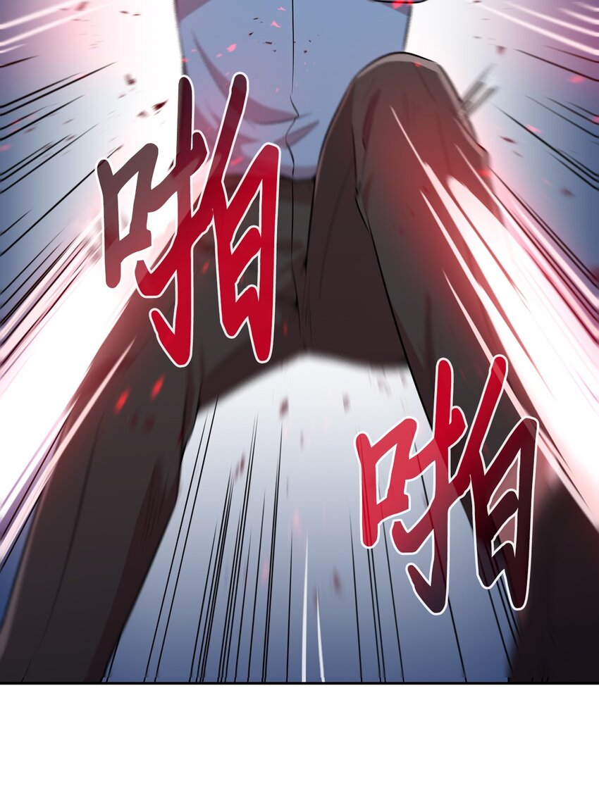 46 使出绝招(1/2)-第46话