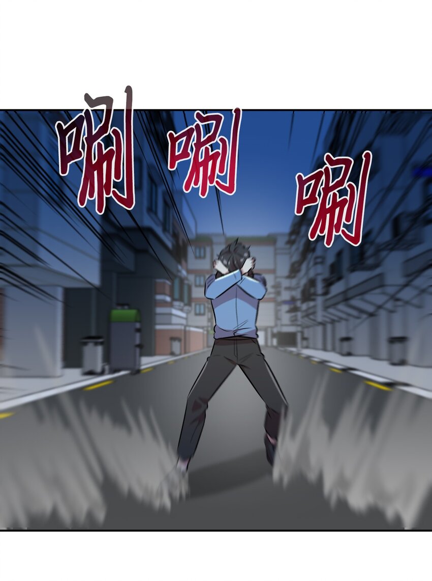 46 使出绝招(1/2)-第46话