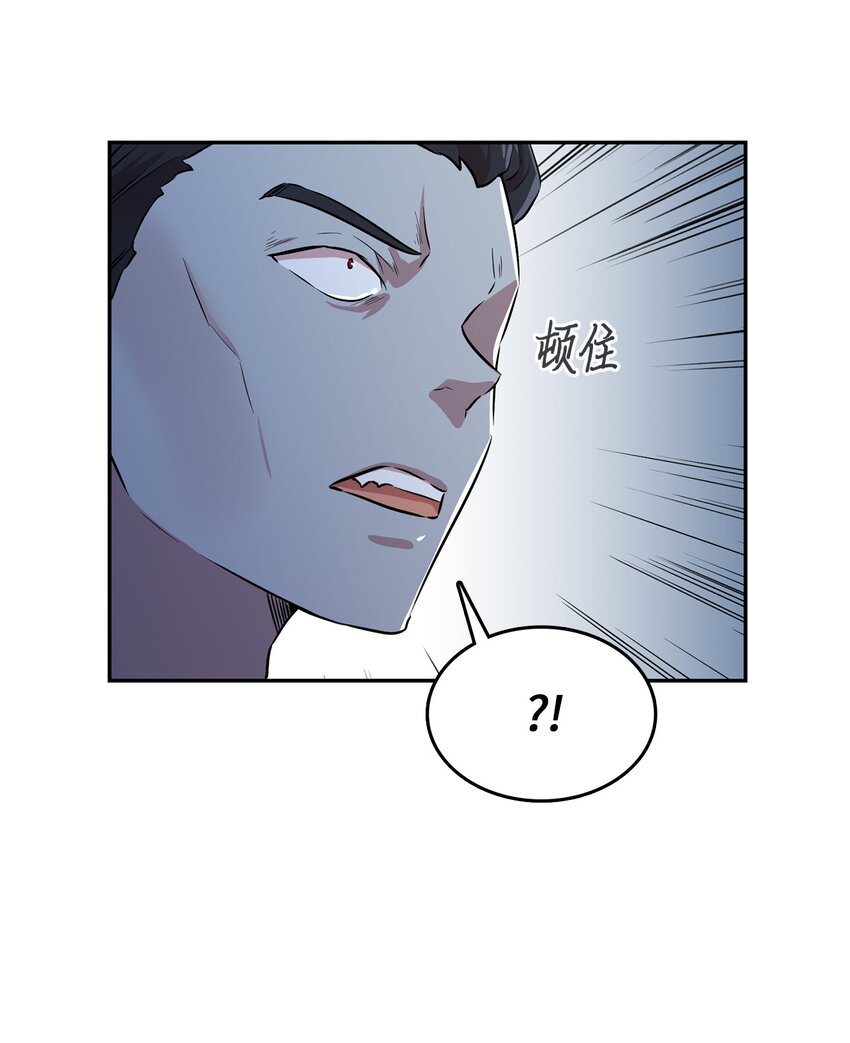 46 使出绝招(1/2)-第46话