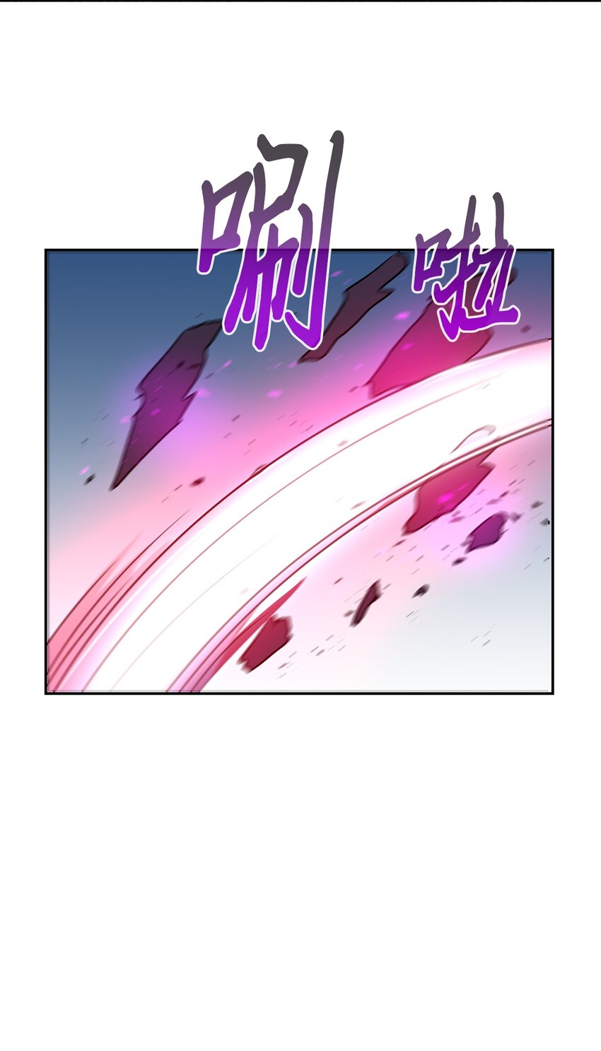 46 使出绝招(1/2)-第46话