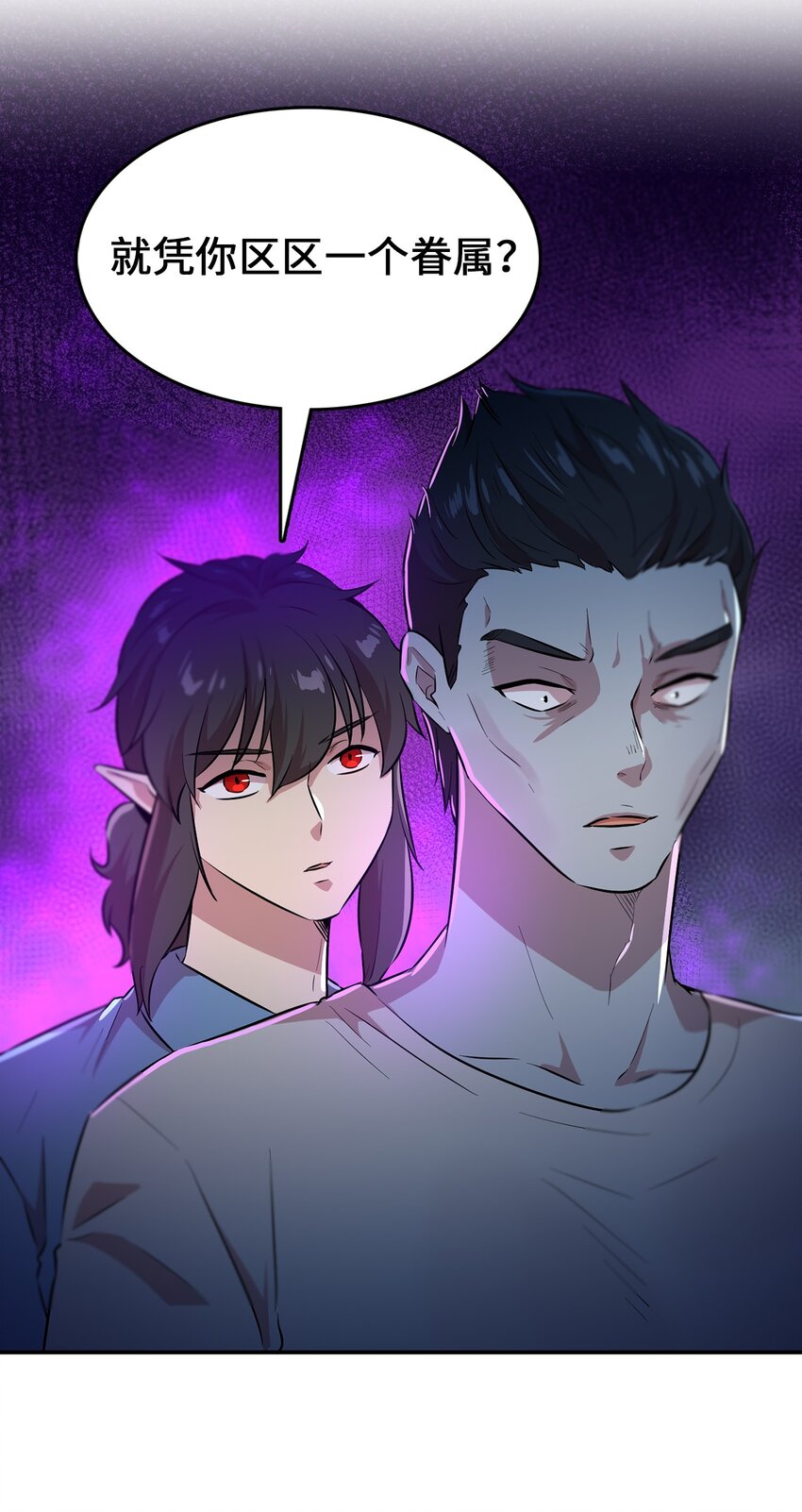 46 使出绝招(1/2)-第46话