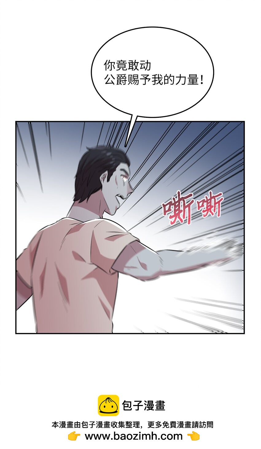 46 使出绝招(1/2)-第46话