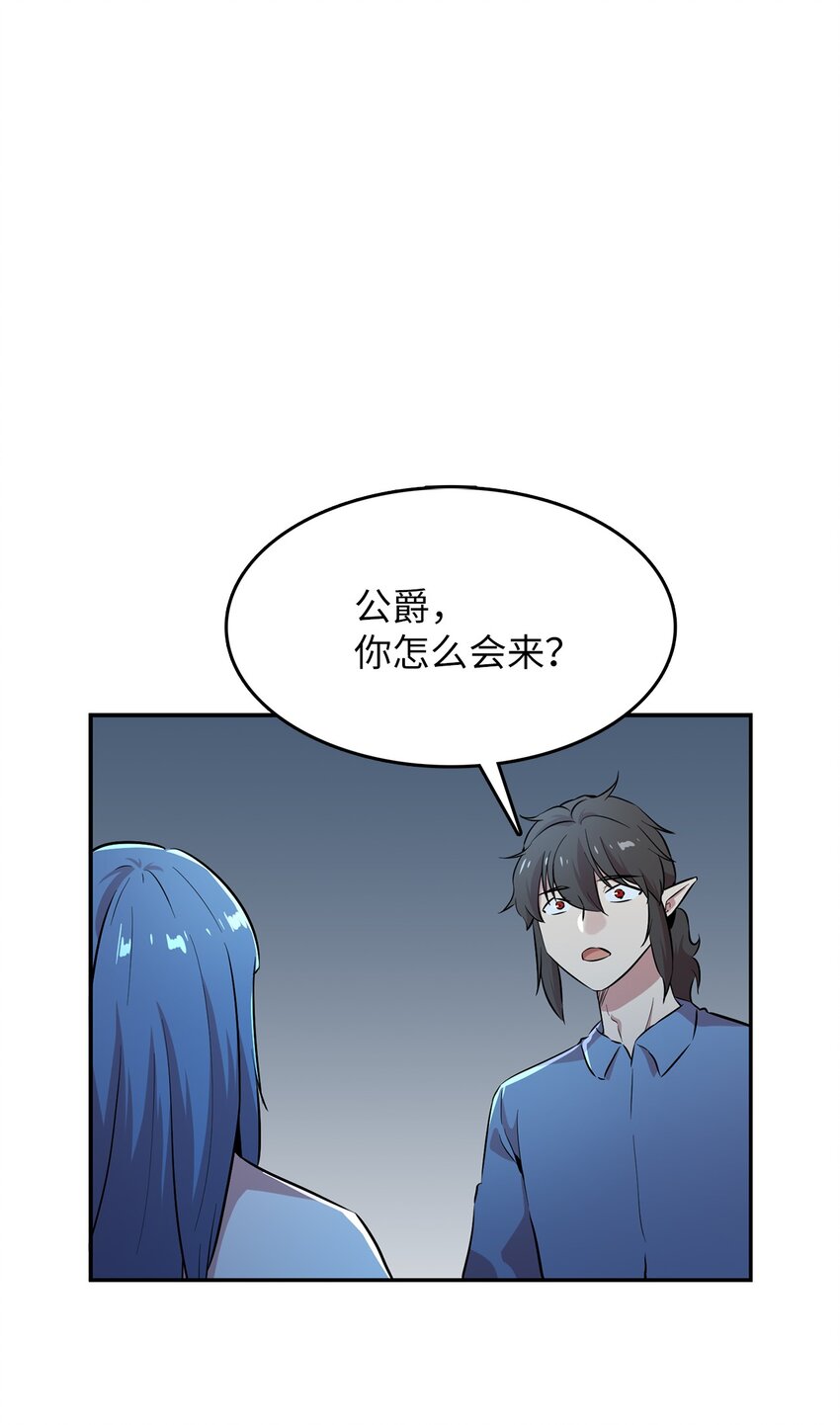 48 部署作战计划(1/2)-第48话