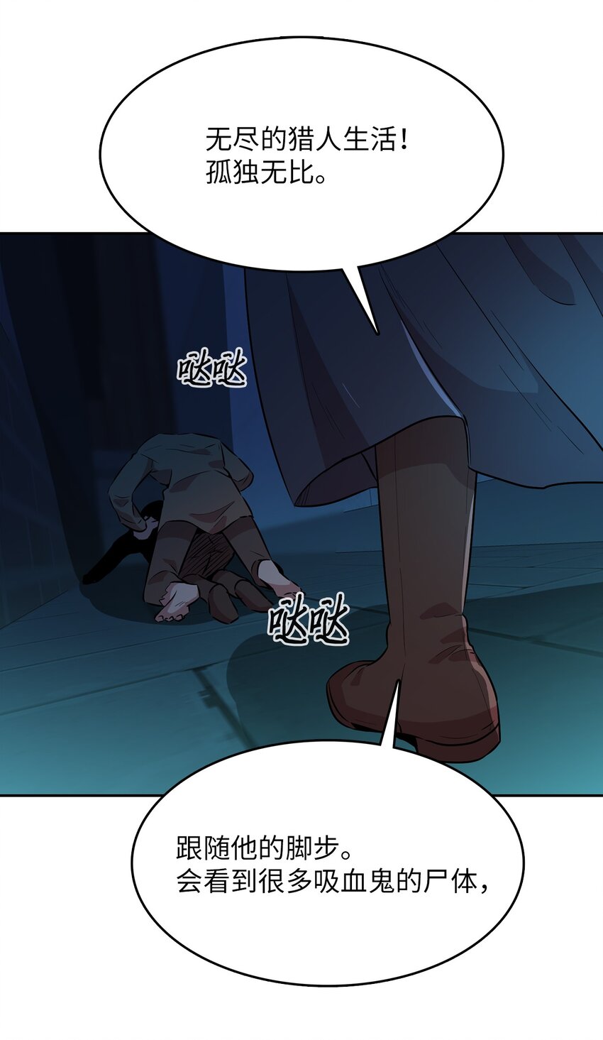 48 部署作战计划(1/2)-第48话