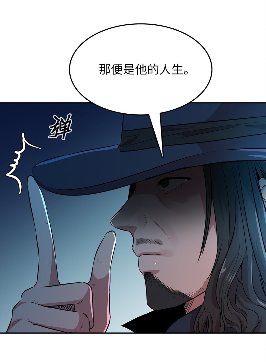 48 部署作战计划(1/2)-第48话