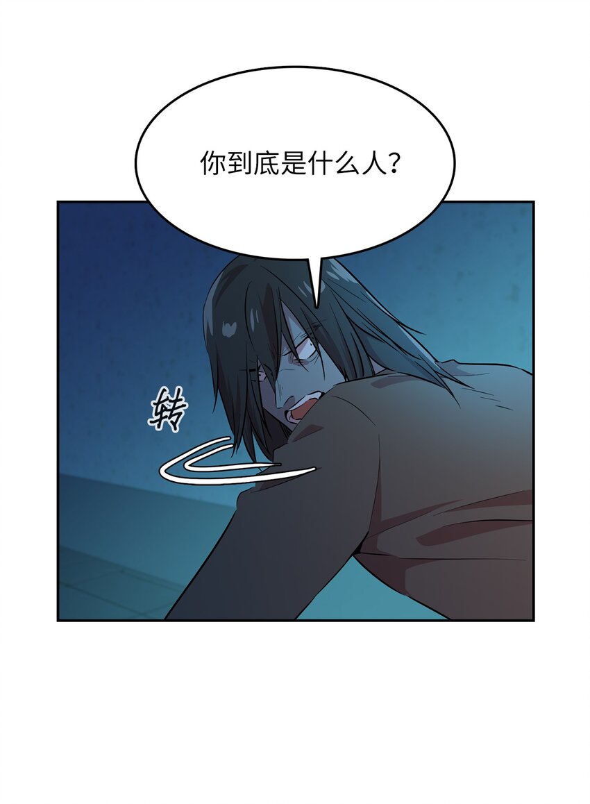 48 部署作战计划(1/2)-第48话