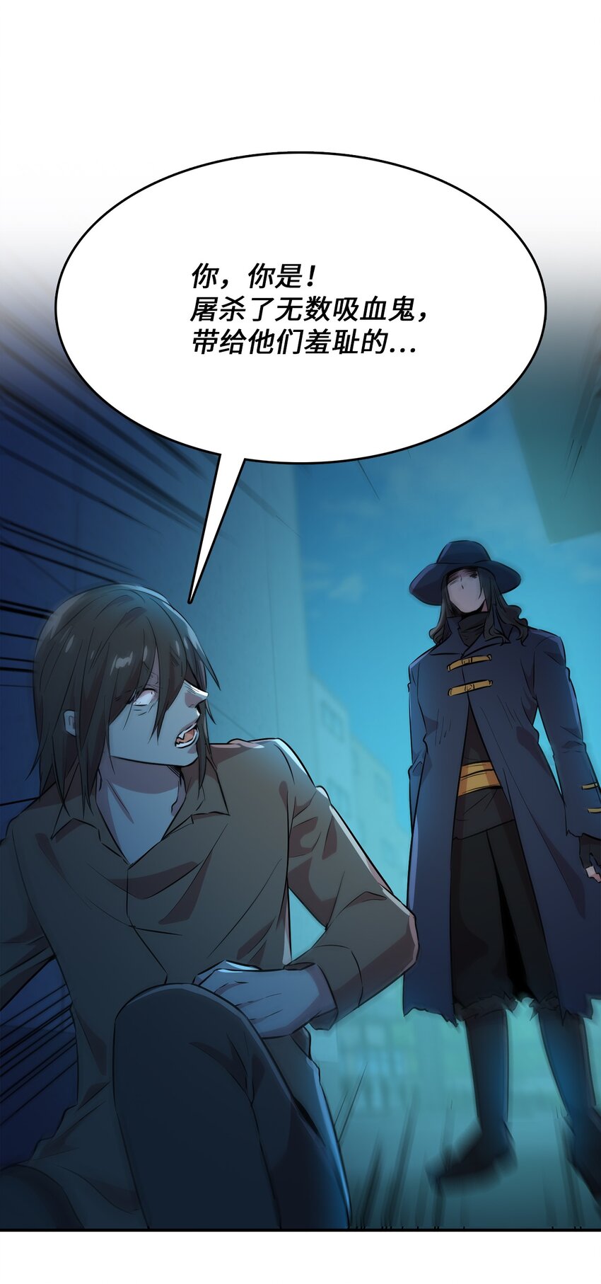 48 部署作战计划(1/2)-第48话