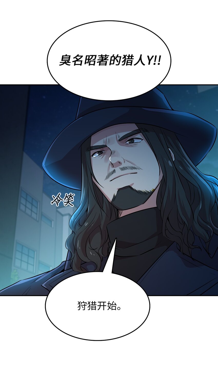 48 部署作战计划(1/2)-第48话