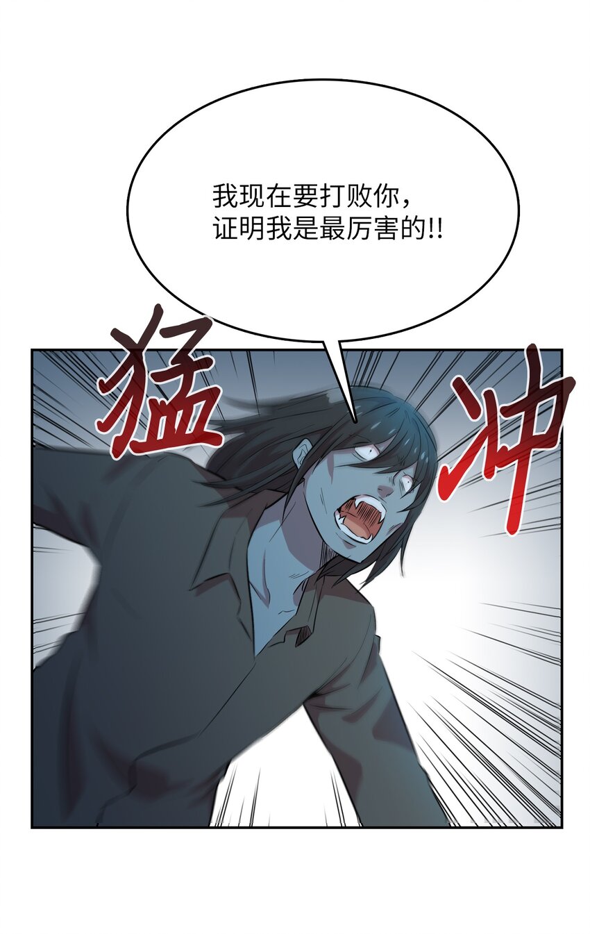 48 部署作战计划(1/2)-第48话