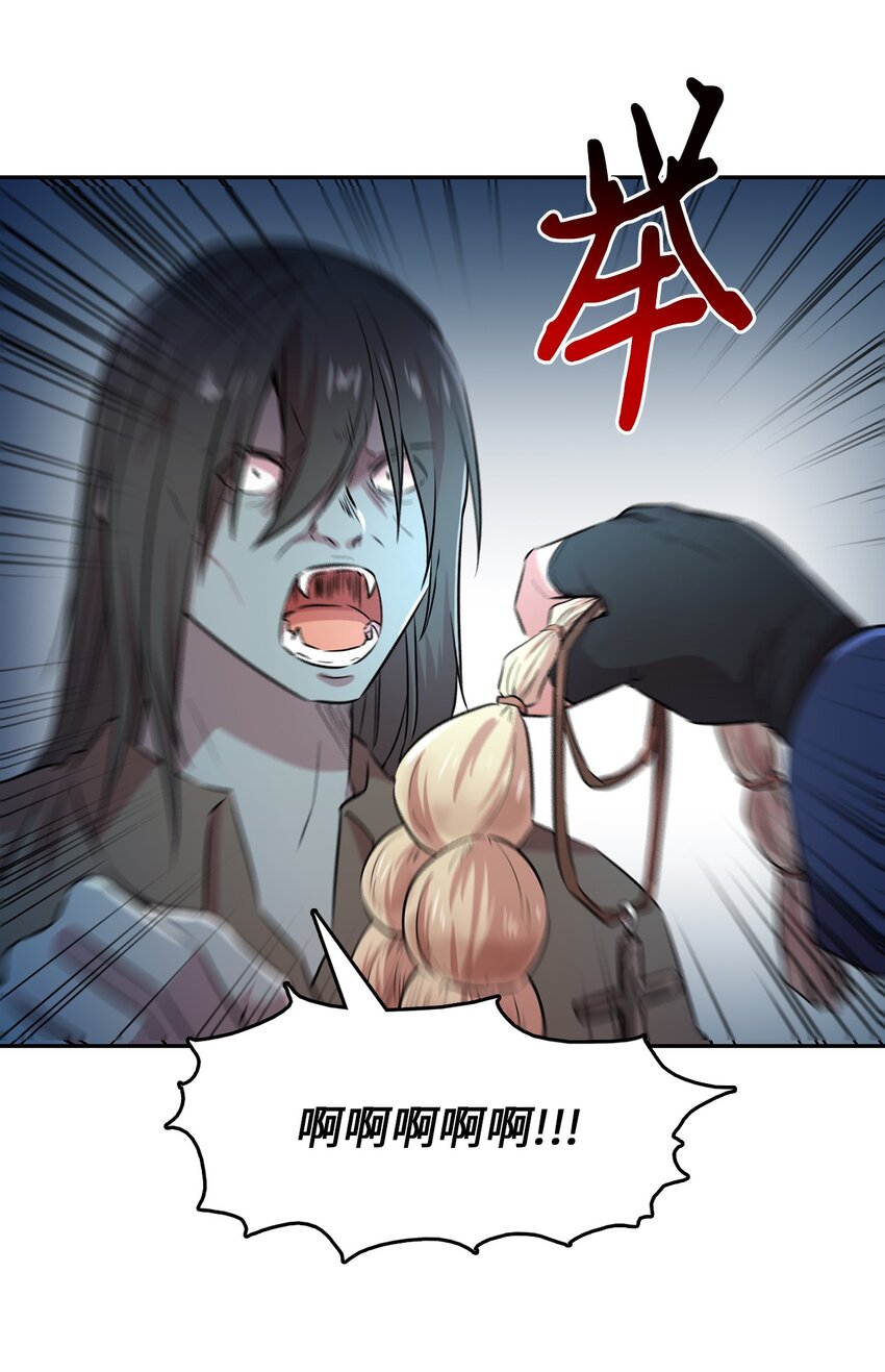 48 部署作战计划(1/2)-第48话