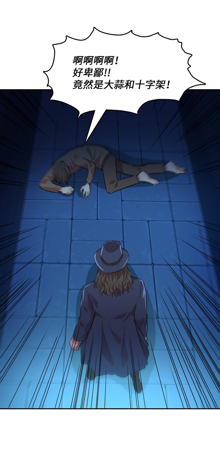 48 部署作战计划(1/2)-第48话